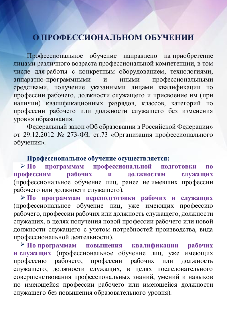 дпо2